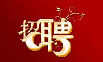 云南省精神病医院2016年招聘编外人员信息公告