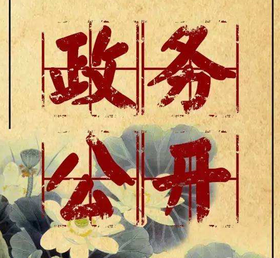 云南省精神病医院基本信息公示