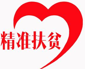 云南省精神病医院污物、污水处理排放基本情况