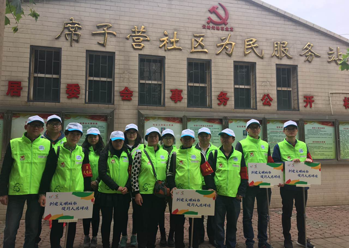 “创全国文明城市”--我们在行动