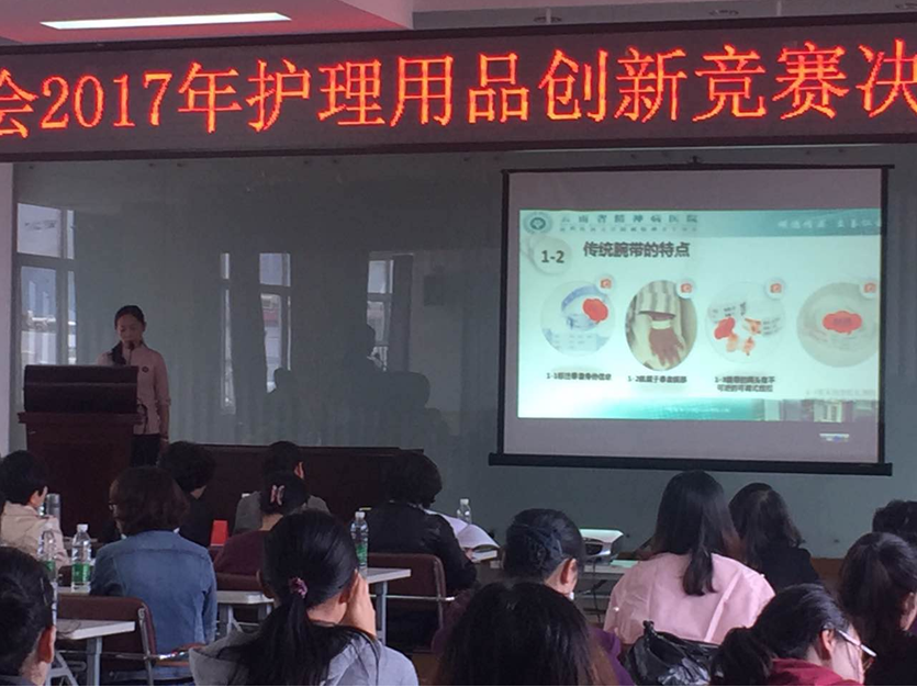 我院护理团队参加昆明市护理学会首次护理用品创新大赛喜获三等奖