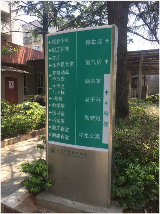 医院相关信息图文介绍