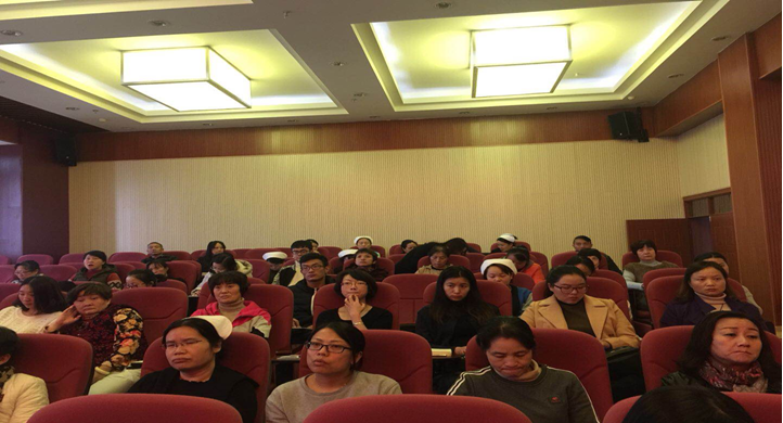 云南省精神病医院护理部进行2017年度护理人员外出进修、短训学习汇报会