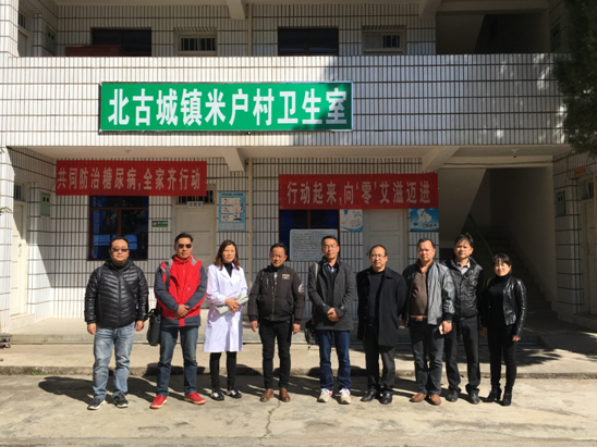 云南省精神病医院专家深入宜良县北古城镇开展健康扶贫工作