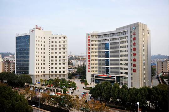 2018年度云南省精神病医院住院医师规范化培训基地招生简章