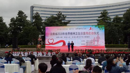 2018年世界精神卫生日，关注儿童青少年心理健康