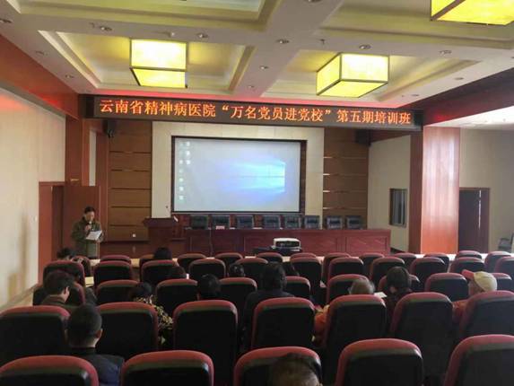 坚定文化自信，建设文化强国—“万名党员进党校”第五期培训