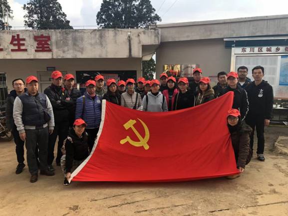 入户走访木多村 情真意切暖人心-云南省精神病医院11月结对帮扶走访木多村