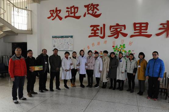 云南省精神病医院班子成员一行深入临床科室开展春节慰问