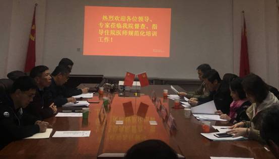 云南省卫健委、省医师协会组织专家莅临我院督查住院医师规范化培训工作