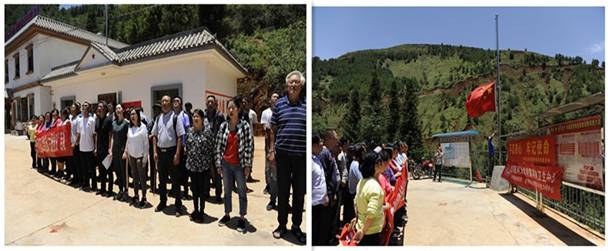 云南省精神病医院党员志愿者深入木多村开展庆祝中国共产党成立98周年——践行“初心使命”“六个一”活动