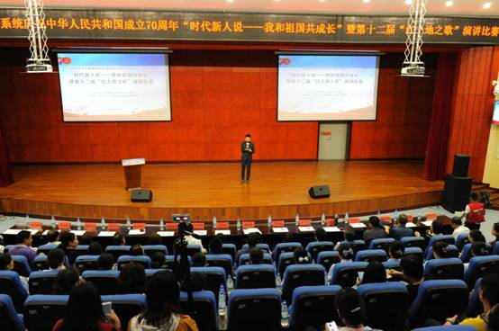 医院共产党员付桂波同志参加市卫生健康系统“时代新人说—我和祖国共成长”暨第十二届“红土地之歌”演讲比赛