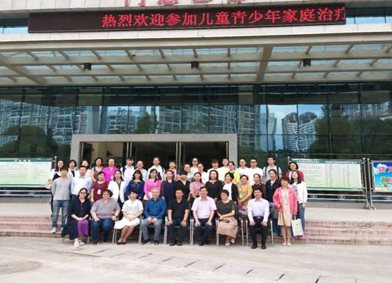 儿童青少年家庭治疗实践和督导研修班四期培训圆满结束