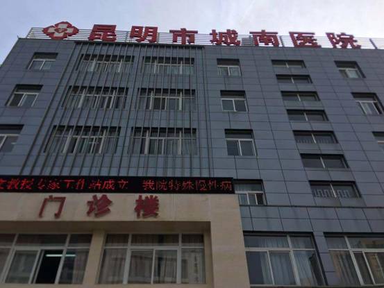 为民营医院基层党支部建设达标共同努力！