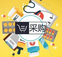 云南省精神病医院购置医疗检验设备询价采购文件