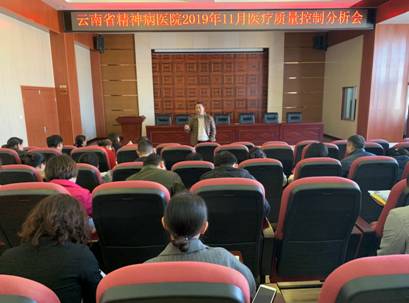 救人在一念之间，救命需一技在身---云南省精神病医院开展第四季度护理业务大查房、精神科急救及护理安全持续改进培训