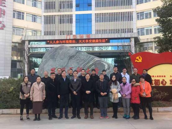 云南省卫健委疾控局到云南省精神病医院进行调研