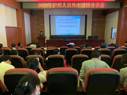 交流进修心得，共享学习成果