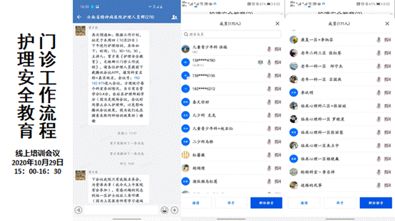 安全重于泰山，责任高于一切——云南省精神病医院护理业务学习