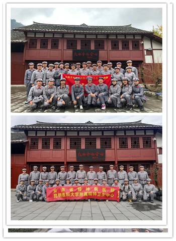 弘扬长征精神 传承红色基因-云南省精神病医院组织开展扎西红色教育培训班
