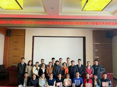 昆明医科大学附属精神卫生中心成功举办2021年度青年教师普通话课堂教学比赛暨课程思政大赛