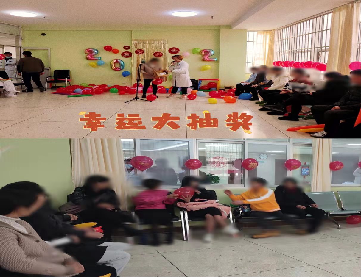 睡眠医学中心虎年新春祝福会