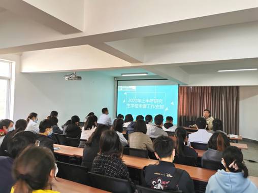 昆明医科大学附属精神卫生中心召开2022年上半年研究生学位申请工作会议