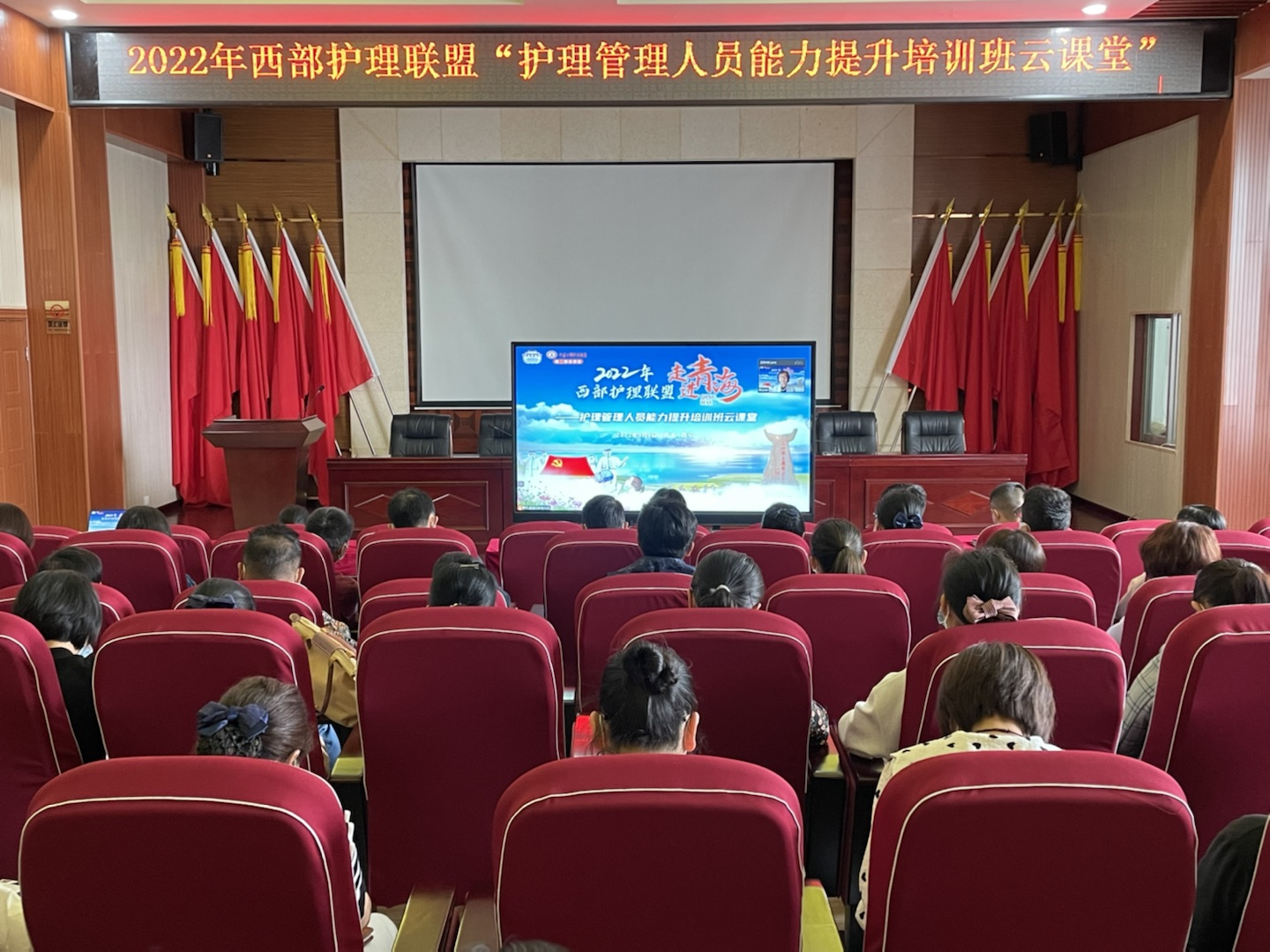 云南省精神病医院组织参加西部护理联盟云课堂