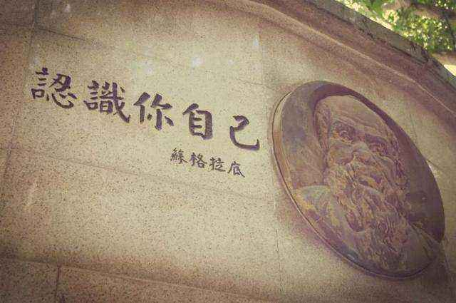 从心开始，认识自己