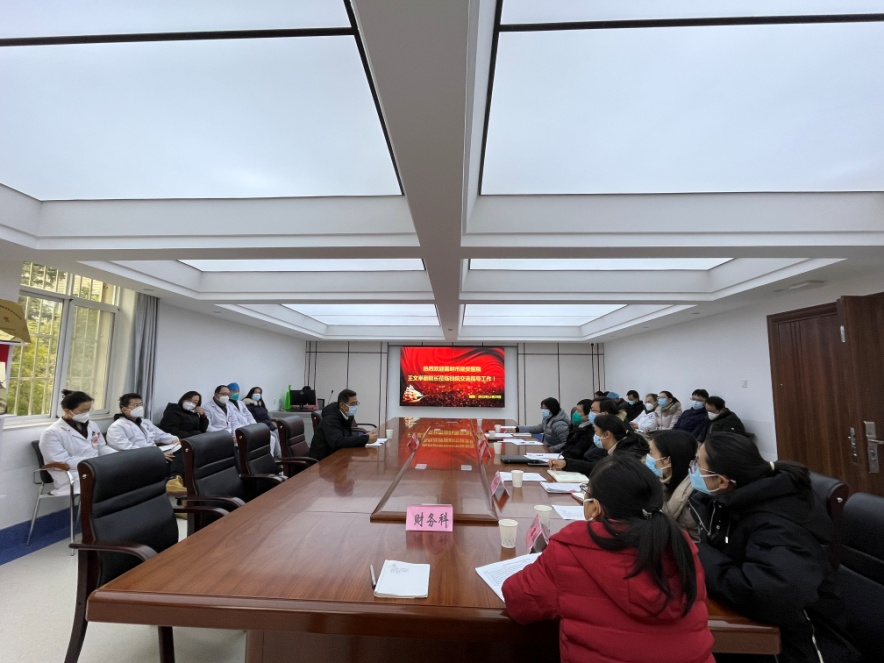 昆明市延安医院王文举副院长赴我院指导交流工作