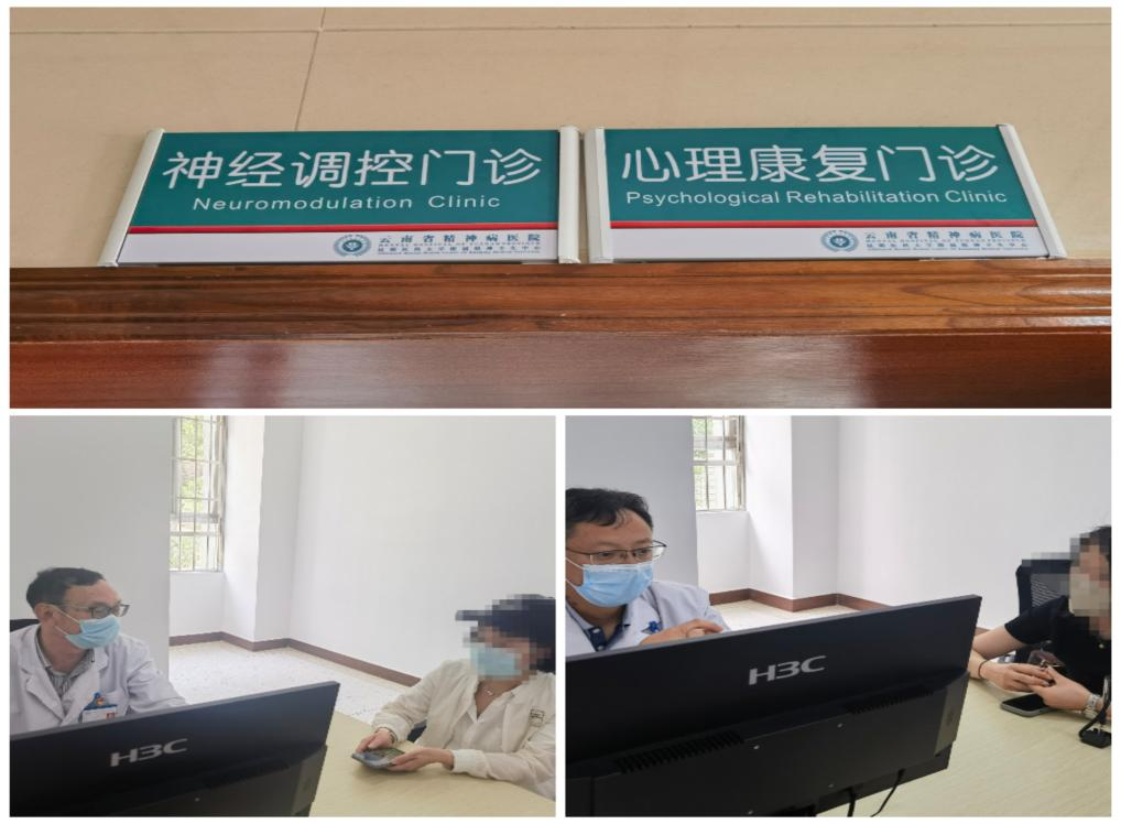 康复治疗中心这些项目为您服务