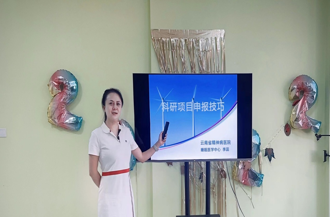 强科研、促提升 ——睡眠医学中心着力建设学习型科室举办第二期学习分享会纪实