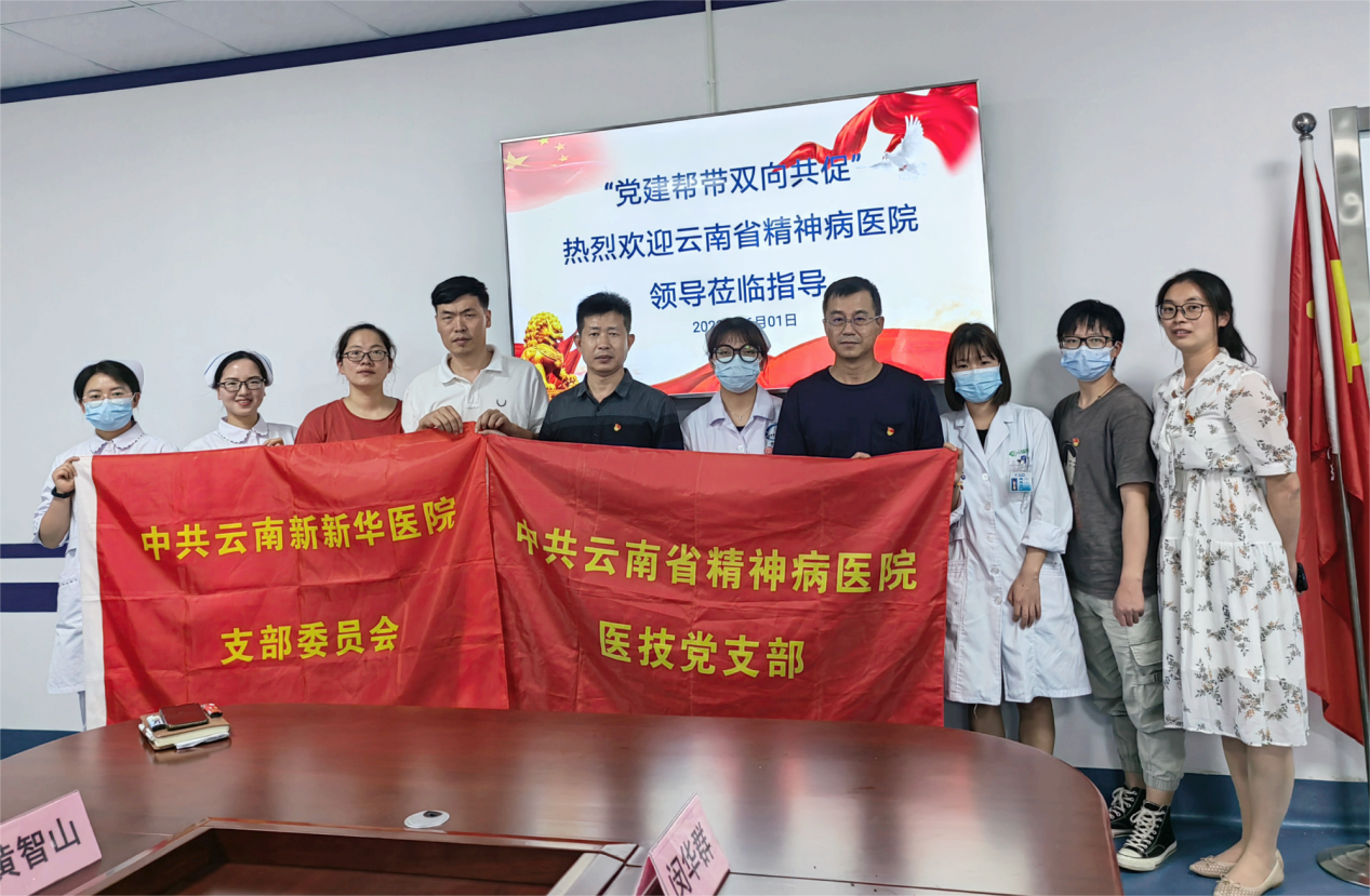 共融共建聚合力  携手共进促发展