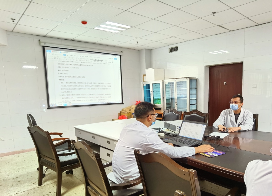 医技党支部“问计党组织” ---实验室生物安全篇