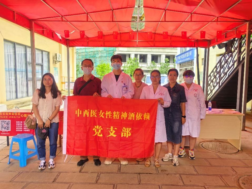 多学科/中西医服务基层行