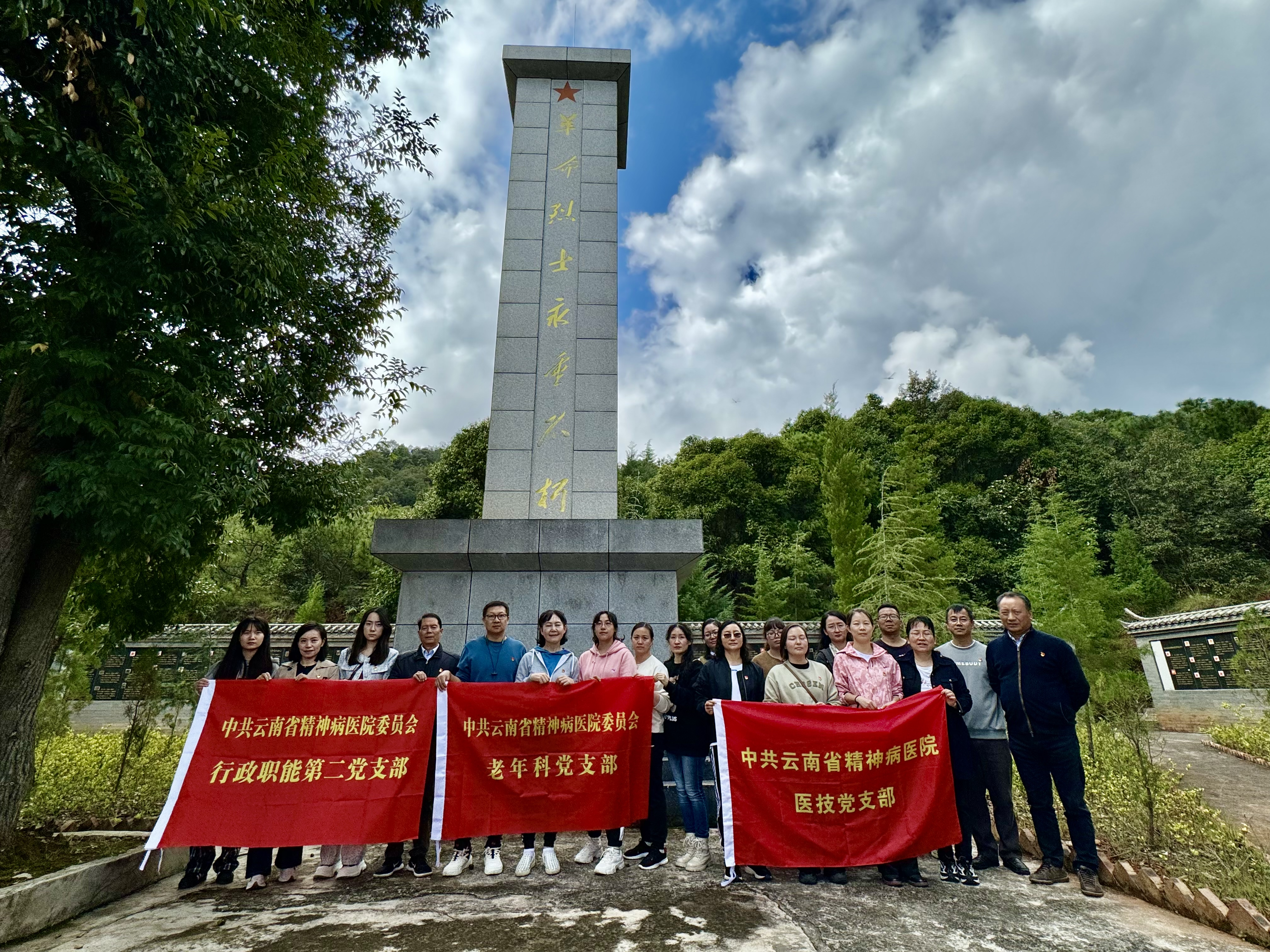 追寻红色足迹：悼忆英雄，砥砺前行