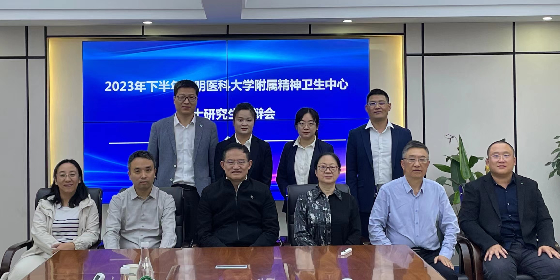 昆明医科大学附属精神卫生中心圆满完成2023年下半年硕士研究生答辩