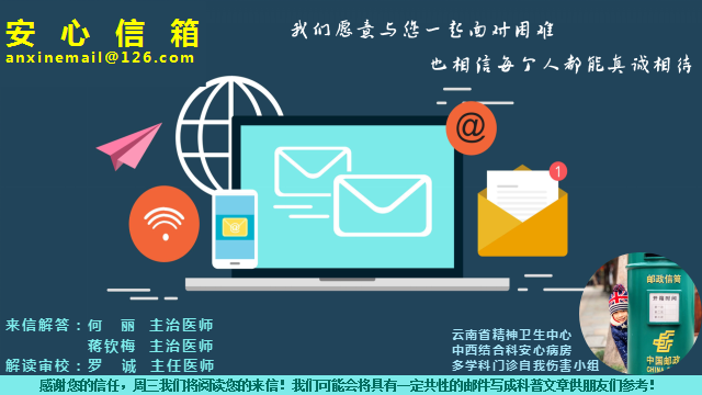 患者来信--我还能不能吸烟？