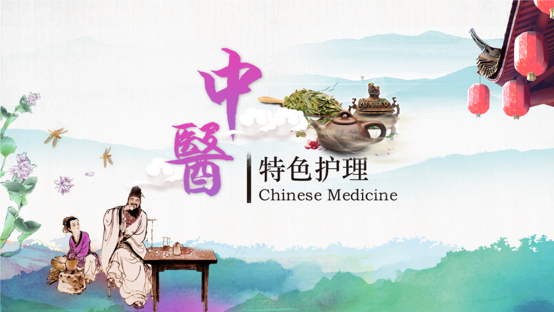 人有七情，致病亦治病！