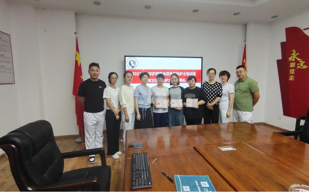 中华护理学会对云南省精神病医院 成为京外精神卫生专科护士临床教学基地再次授牌