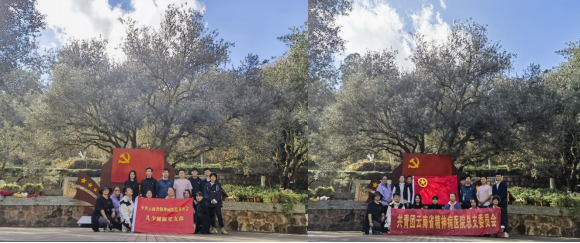 走进海口林场，感悟革命事迹—党建带团建主题教育活动