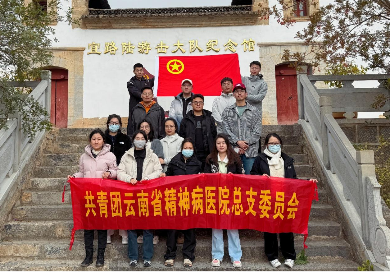 “以青春之名，共扬奋斗之帆”—医院共青团主题团日活动