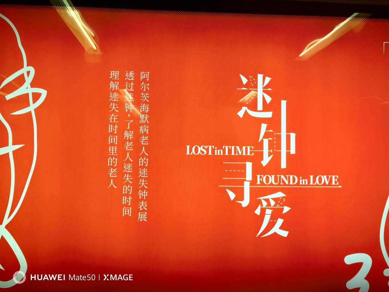 画钟---可知道的秘密