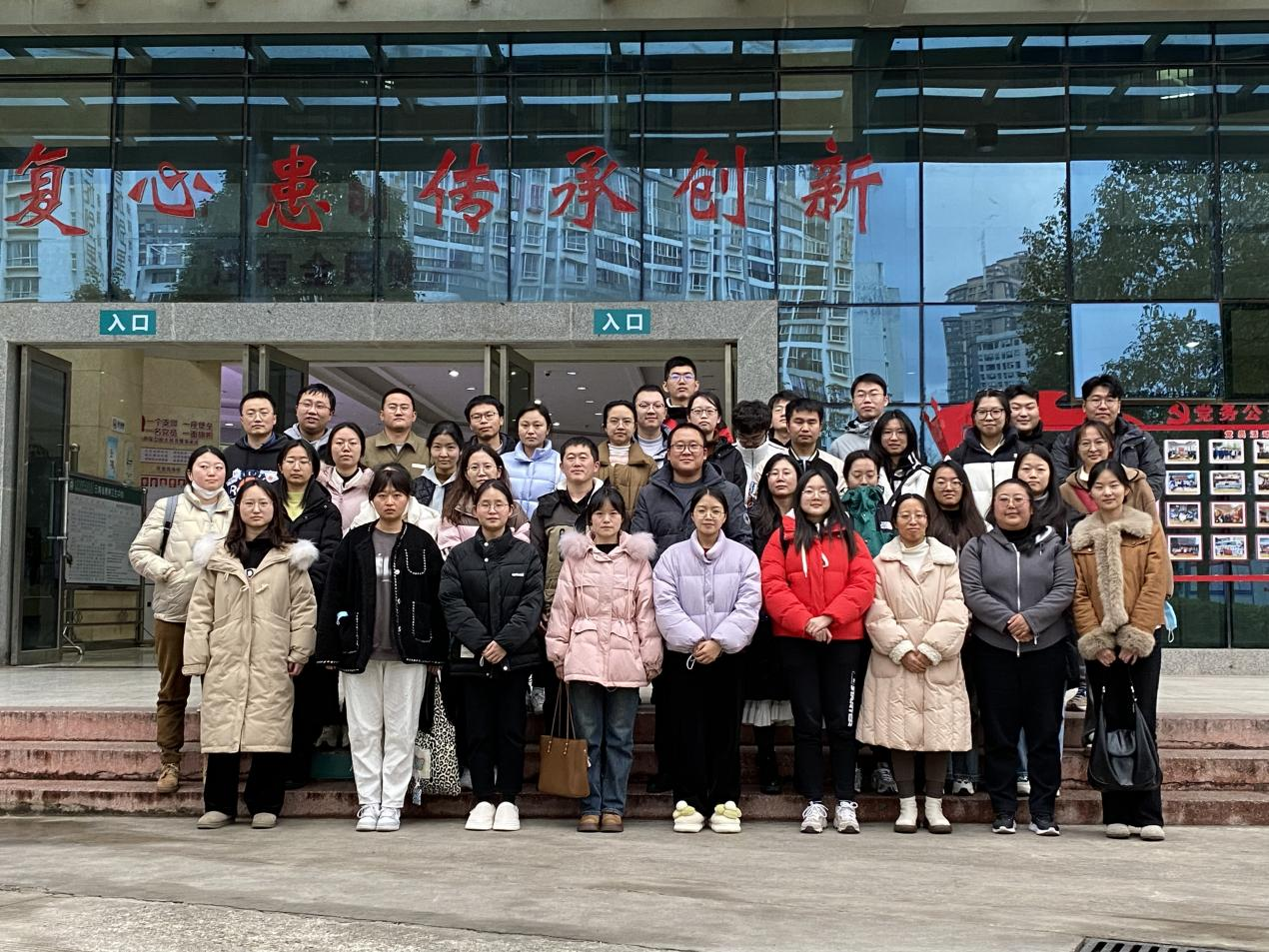 规培学员教学座谈会