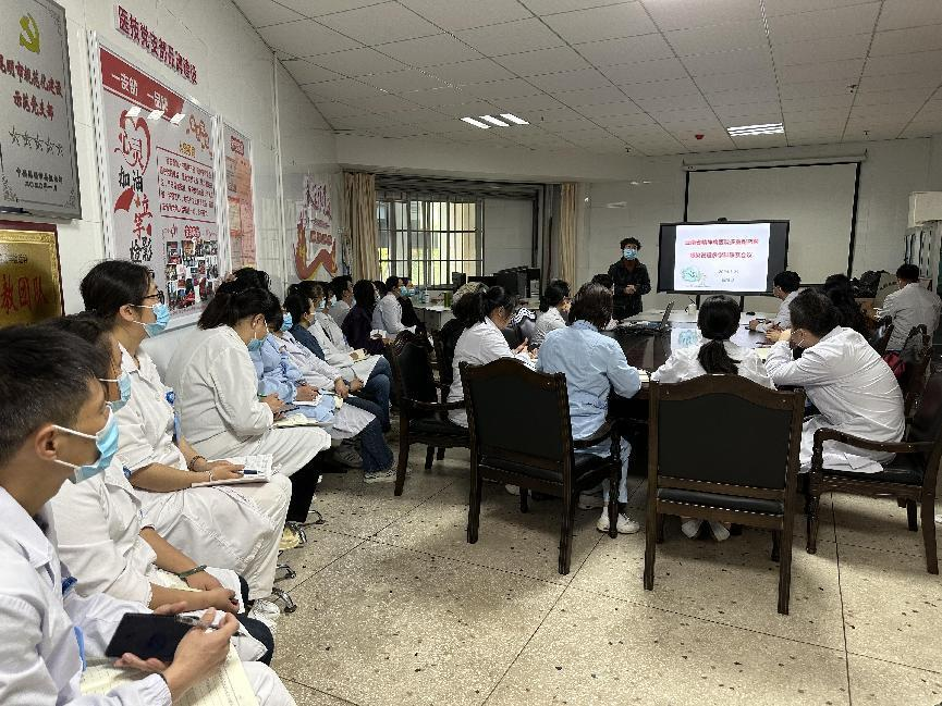 云南省精神病医院控感办召开防控多重耐药菌感染多学科联系会议