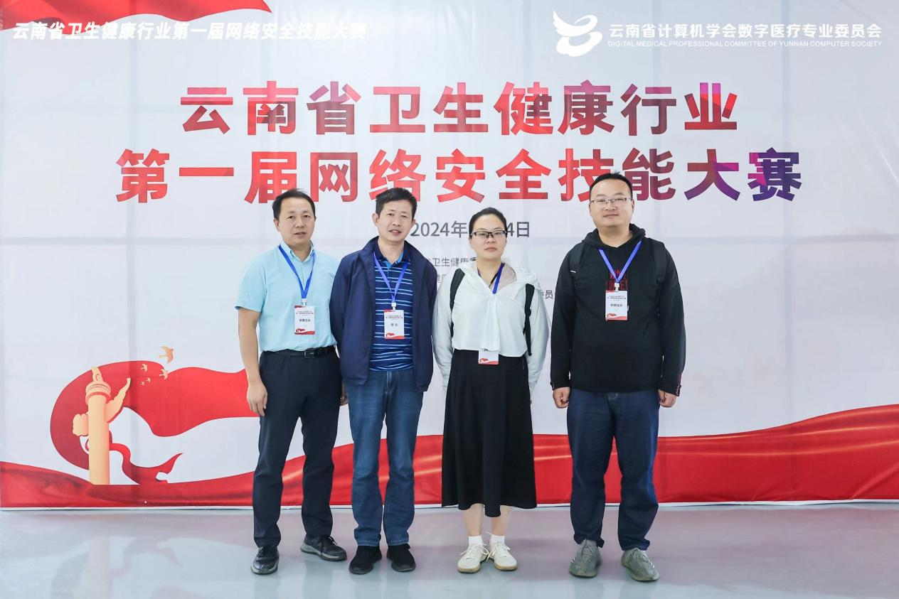 以赛促练 共筑安全 七彩心医 与你相依