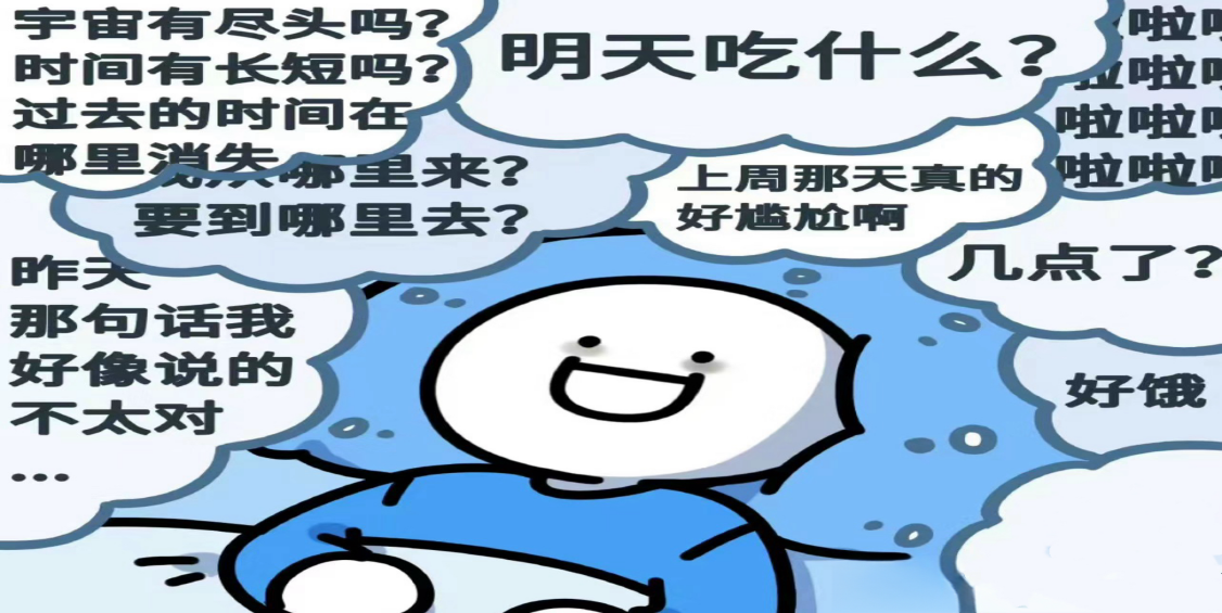 睡眠知识小科普