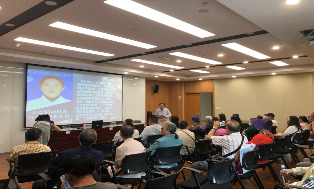 社区“重精患者”家属授课简讯