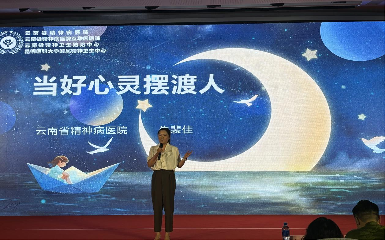 喜讯  |  “党的创新理论我来讲”荣获二等奖