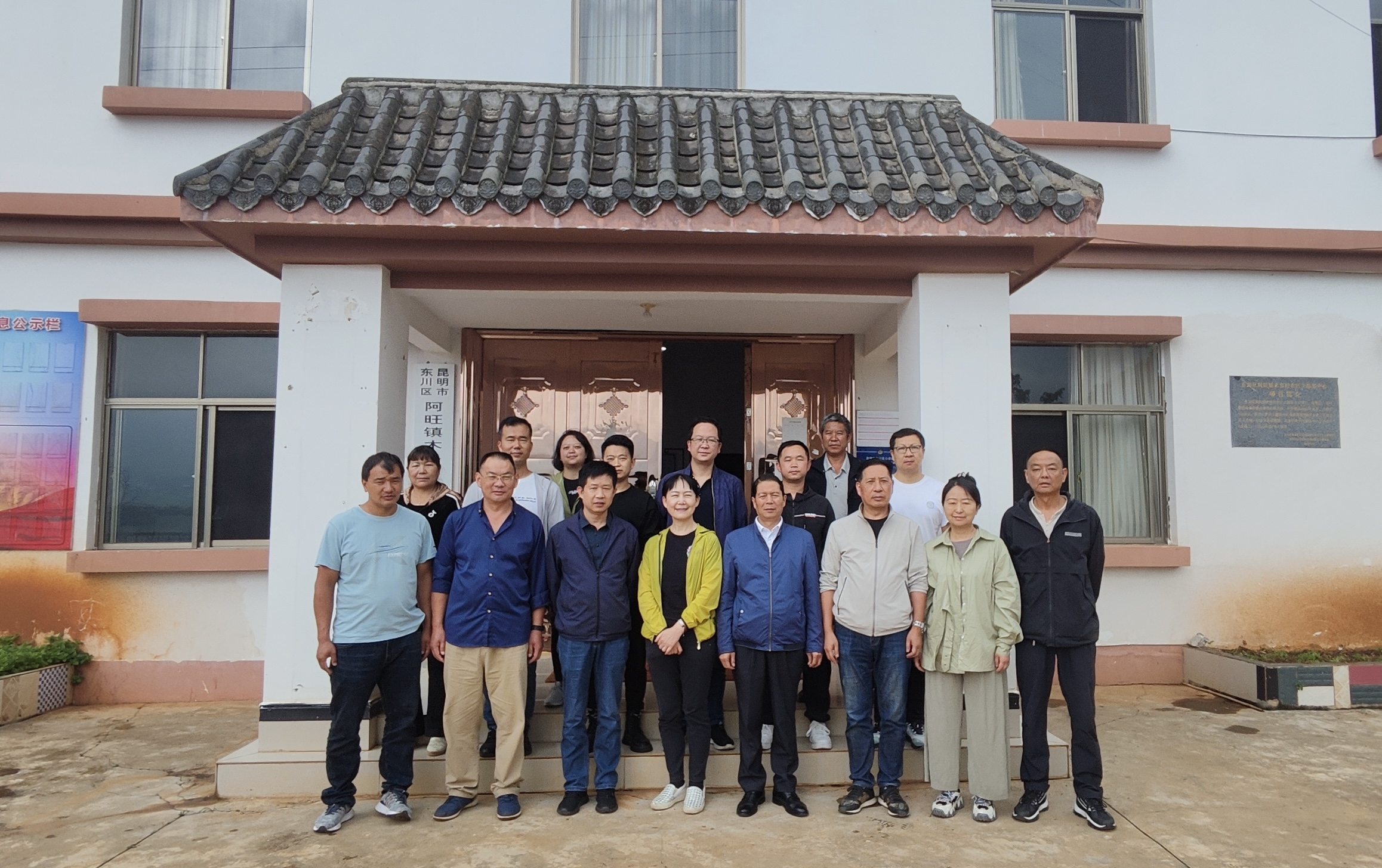 ​送医送药暖人心 健康帮扶党旗红云南省精神病医院开展红色义诊，走访慰问老党员活动